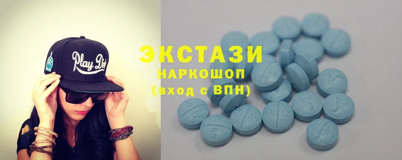 hydra ТОР  Анадырь  ЭКСТАЗИ 300 mg 