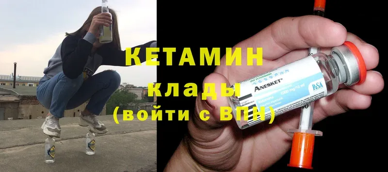 МЕГА ТОР  дарнет шоп  Анадырь  КЕТАМИН ketamine 