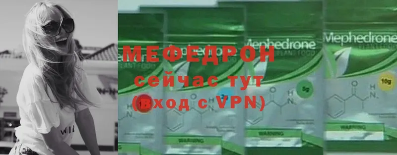 купить наркотики сайты  Анадырь  omg ТОР  МЕФ 4 MMC 